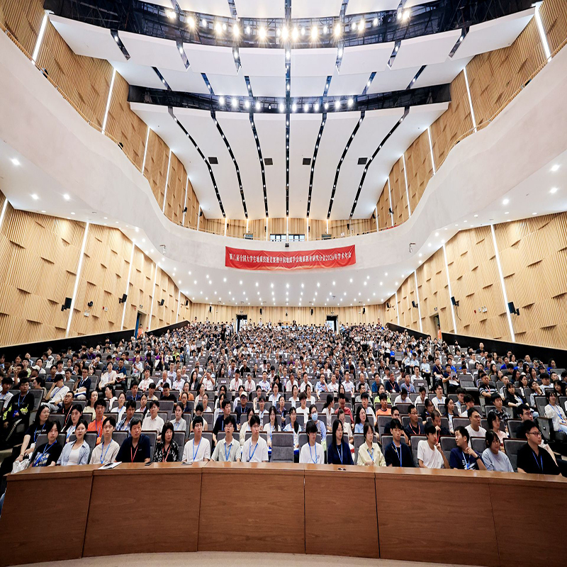 第八届全国大学生地质技能竞赛暨中国地质学会地质教育研究分会2026年学术年会在西南石油大学圆满落幕！